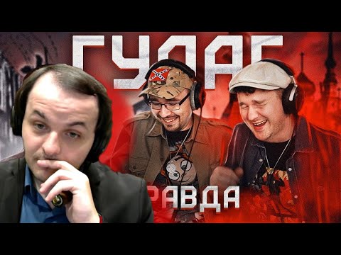 Видео: Жмиль считает оскорбления мамки Лядова [feat. Стас, Мятежник Джек]