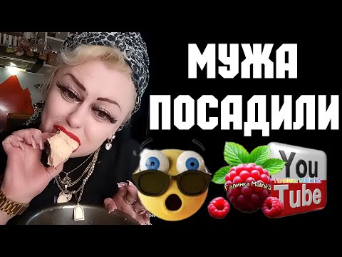 Видео: Ирина Костылева /Мужа посадили /Обзор /Костылева 