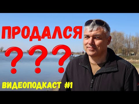 Видео: Ответы на вопросы: о субботнике, о рейде с Мельниченко, о запрете