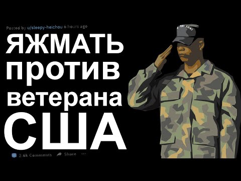Видео: ЯЖЕМАТЬ ИСТОРИИ РЕДДИТ. МГНОВЕННАЯ КАРМА