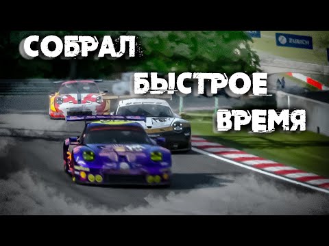 Видео: Набираем обороты ! Porshe в атаке на треке  «Deep Forest Raceway» - Gran Turismo 7
