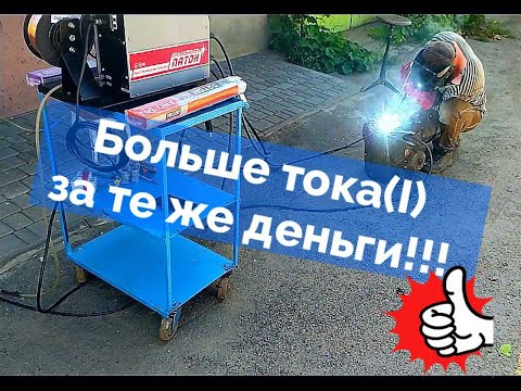 Видео: Что нового у Патон ПСИ 270-350 Р ?