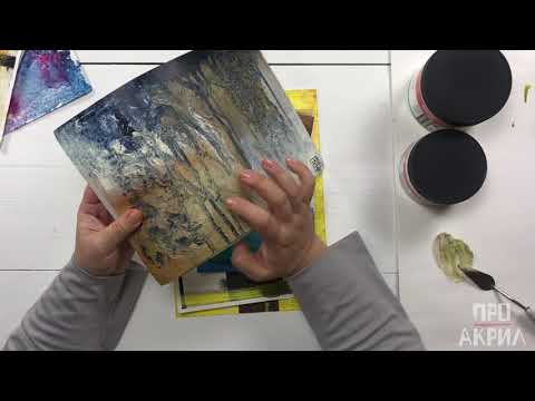 Видео: Школа ПРОАкрил: Пасты