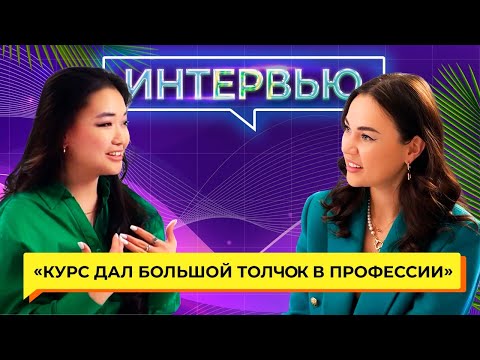 Видео: "Курс был большим толчком в профессии" // Интервью с выпускницей курса "Счастливый ортодонт"