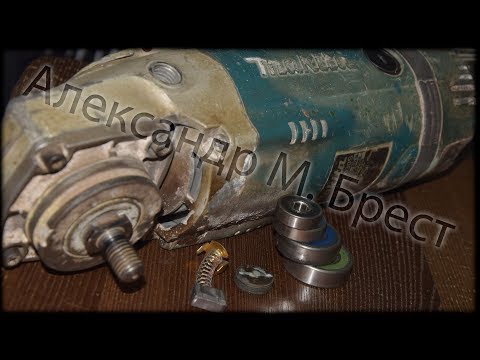 Видео: Makita GA 9030 S / Как починить ушм Макита 230 / Ремонт инструмента / Обслуживание