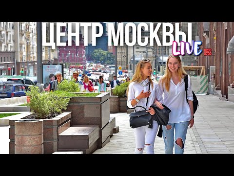 Видео: Центр Москвы – интересные истории Тверской улицы