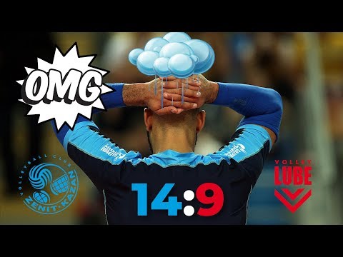 Видео: 14:9 - Грустный Урок! «Зенит-Казань» - «Любэ Чивитанова» / «Zenit-Kazan» -  «Cucine Lube Civitanova»