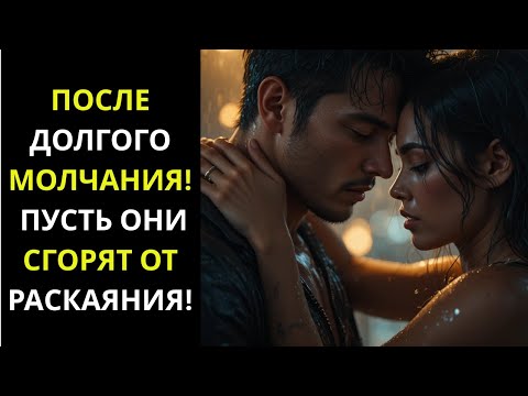 Видео: «После долгой тишины — пусть они горят в раскаянии...!»