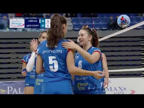 Видео: Волейбол - Демакс лига: Левски София - Дея Спорт 10.2025