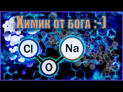 Видео: Эффективный метод декапсуляции цист артемии гипохлоритом натрия NaClO