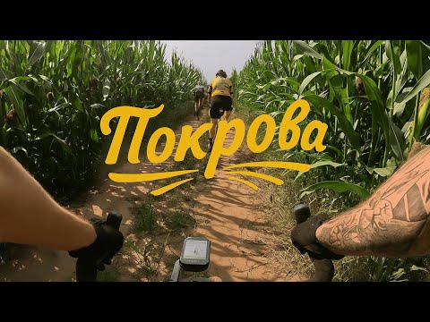 Видео: ПОКРОВА 2025. Офф-роуд гонка 100км.