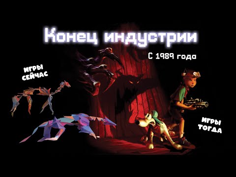 Видео: Another World и Heart Of Darkness: история Эрика Шайи