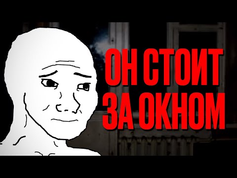 Видео: Тревожные Истории с Reddit [Vol. 4]