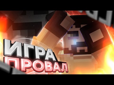 Видео: ❓Почему BPM это ПРОВАЛ ИГРА? | РАЗГОВОРНЫЙ РОЛИК | BLOCKPOST: Mobile