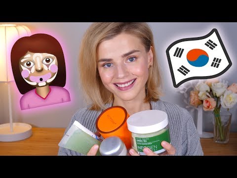 Видео: МОЙ КОРЕЙСКИЙ УХОД за ЛИЦОМ! НОВЫЕ МАСТХЭВЫ!