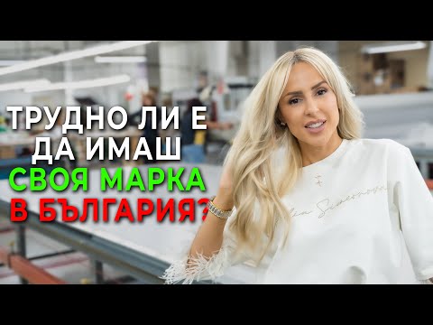 Видео: ИЗГЛЕЖДА ЛЕСНО, НО ТАКА ЛИ Е ВСЪЩНОСТ ?