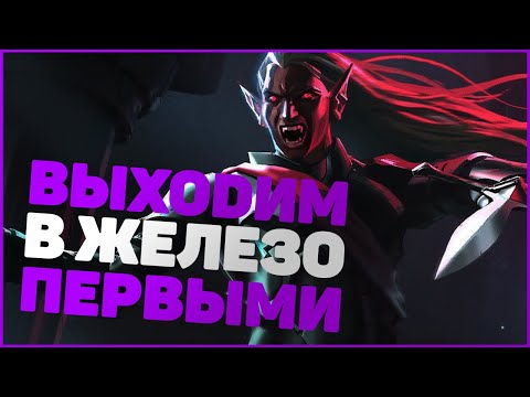 Видео: БЫСТРЫЙ СТАРТ - V RISING ГАЙД