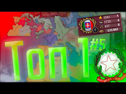 Видео: 🇮🇹 Victoria 2 | Сицилия #5 Топ 1