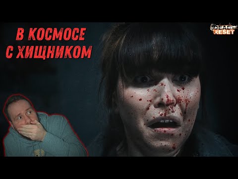 Видео: Петля Времени - Прохождение Dead Reset #1
