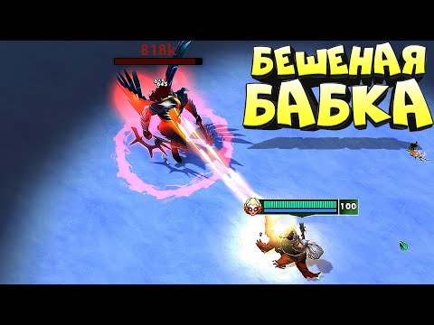 Видео: СНЕПФАЕР СОЛО ЗАБИРАЕТ БОССА - УБЕЙ БОССА И ВЫИГРАЙ ДОТА 2