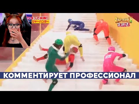Видео: СКОЛЬЗКАЯ ЛЕСТНИЦА В ЯПОНИИ РЕАКЦИЯ НА Yuri The Professional (Юрий Профессионал)