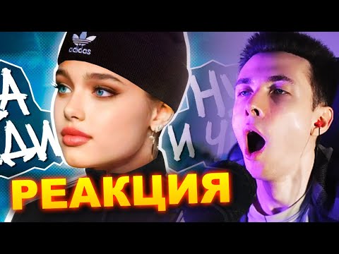 Видео: ХЕСУС СМОТРИТ: ВИДОС ПРО ПАЦАНОК: ТОМБОЙСКИЙ ДВИЖ | МЕЙТЫЧ | РЕАКЦИЯ