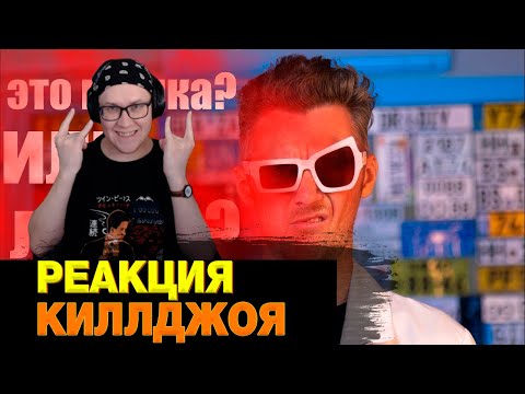 Видео: РЕАКЦИЯ НА ПЕРПЕТУУМОБИЛЬНОЕ ДЕНДРОФЕКАЛИТИ! ОТ @doctordiy