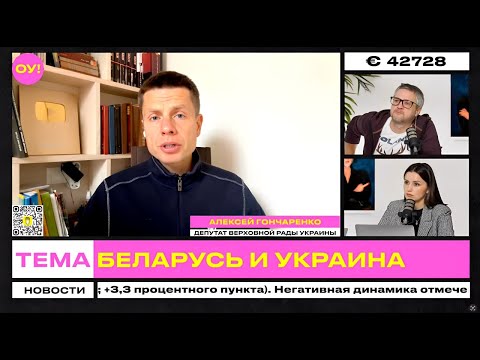 Видео: 🔴 СРОЧНО! Литва закрыла границу с Беларусью "до уведомления". Гончаренко, Ковалкин | Обычное утро