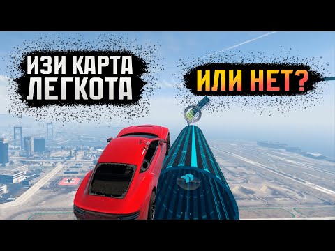 Видео: Скиллтесты были легкими, но не везде! GTA 5 ONLINE