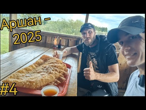 Видео: Республика Бурятия. Аршан. Жемчуг. Достопримечательности