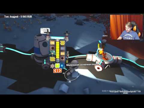 Видео: КИСМАС! ASTRONEER
