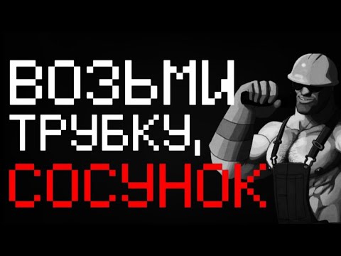Видео: ВОЗЬМИ ТРУБКУ, СОСУНОК.... МГЕ СТРАШИЛКА НА НОЧЬ