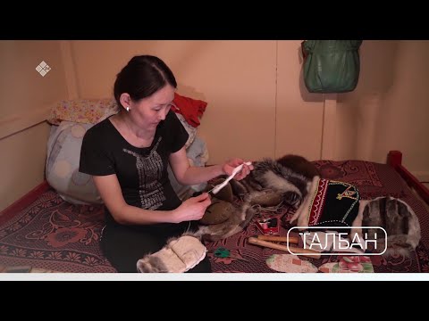 Видео: «Талбан» биэриигэ: Анаабыр ыстаадатын олоҕуттан биир күн