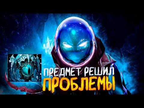 Видео: ЭТОТ ПРЕДМЕТ КОМБЕКНУЛ МНЕ ИГРУ😧