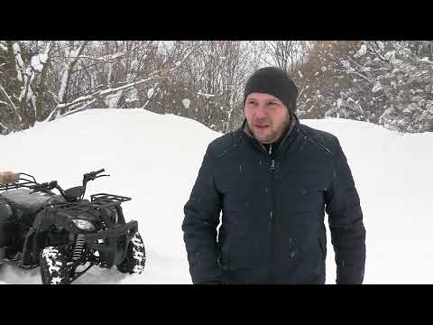 Видео: ATV JAEGER 150. Бюджетный ATV на вариаторе. Обзор.