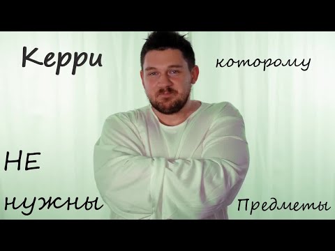 Видео: Бородач точно знает, что говорит