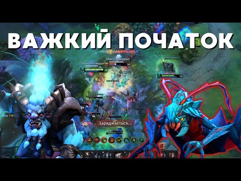 Видео: ВСЕ ЩО ПОТРІБНО ДЛЯ ПЕРЕМОГИ | Spirit Breaker & Weaver | Dota 2