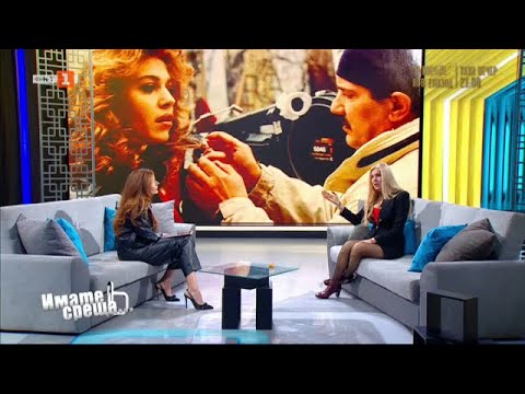 Видео: Ернестина Шинова и Костадин Филипов в "Имате среща... с Диана Любенова" - 21.01.2024 по БНТ