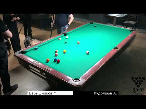 Видео: Барышников Ф. – Кудряшов А. «Гонолулу». 10.11.2024. Roll'n'Draw Pool Club