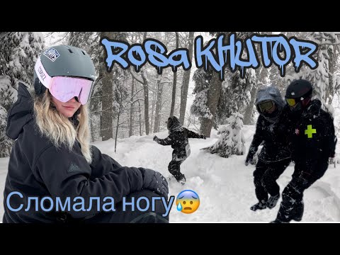 Видео: РОЗА ХУТОР 2024 | ФРИРАЙД | Красная поляна | Газпром Альпика | Катание по трассам