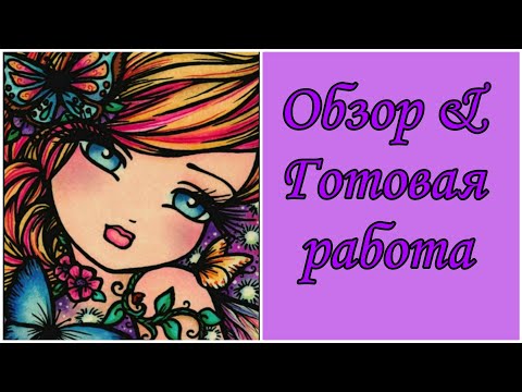 Видео: Обзор & Готовая работа 🦋"Девушка с бабочками" 🦋от продавца Shuai Rao