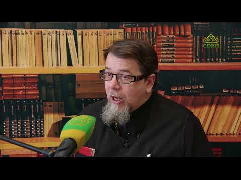 Видео: Льюис. Аскетические перевёртыши. Часть 46. Священник Константин Корепанов