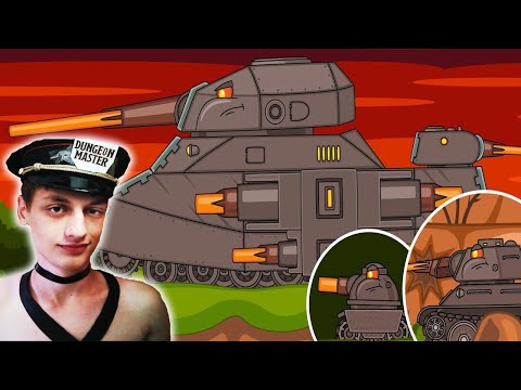 Видео: Демон Ратте и его армия - 9 сезон Стальные монстры - Реакция на AnsyArts Анси Арт Мультики про танки