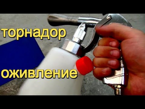 Видео: Торнадор перестал крутиться ! Забыл вовремя почистить ! Думал сломался но, выход из ситуации есть !