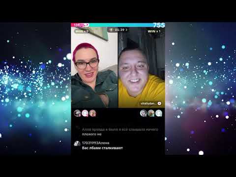 Видео: Погадали — нагадали.