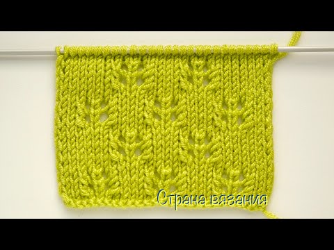 Видео: Узоры спицами. Ажурные листочки. Knitting patterns. Lace leaves.