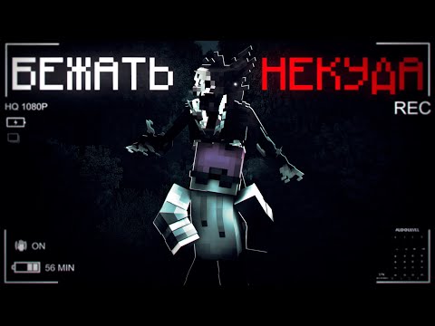 Видео: ВЕРНИ ДОЛГ ИЛИ ОН ТЕБЯ СОЖРЕТ В МАЙНКРАФТ. Debt Hunt + salv3nt