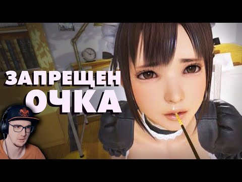 Видео: Самые Запрещенные игры (30+) ► MysteryForce ( Мистери Форс ) | Реакция