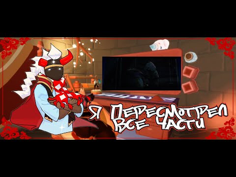 Видео: что ТЫ не Заметил в The Two Embers | Два уголька | SKY | ЛОР