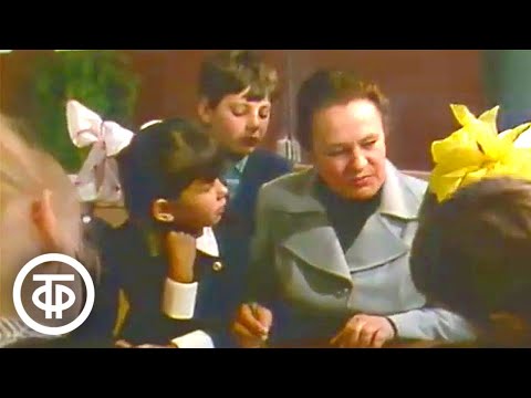 Видео: Народные учителя СССР. Школа в Лисьих Горках (1982)